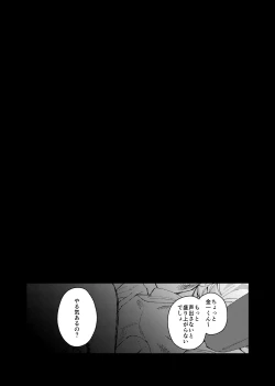 Page 42 of MONEY IS LOVE