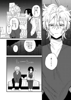 Page 47 of MONEY IS LOVE