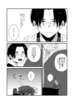 Page 48 of MONEY IS LOVE