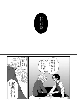 Page 50 of MONEY IS LOVE