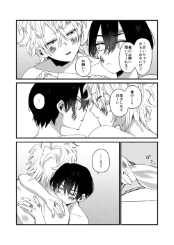 Page 62 of MONEY IS LOVE