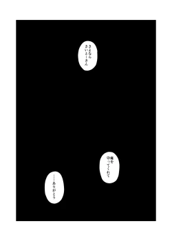 Page 66 of MONEY IS LOVE