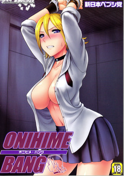 Download ONIHIME BANG