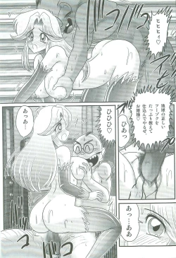 Page 102 of Seirei Tokusou Fairy Saber W Majo no Chibusa