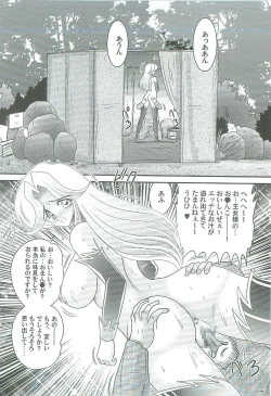 Page 145 of Seirei Tokusou Fairy Saber W Majo no Chibusa
