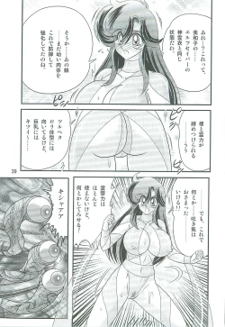 Page 42 of Seirei Tokusou Fairy Saber W Majo no Chibusa