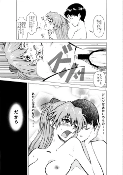 Page 21 of RED:001 EMPTY