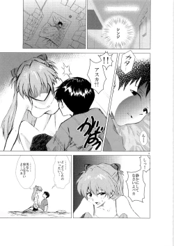 Page 5 of RED:001 EMPTY