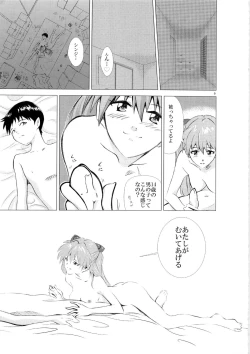 Page 9 of RED:001 EMPTY