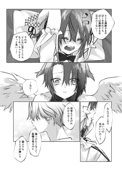 Page 45 of Usa Usa Tenshi no Renai Shiken 2