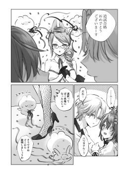 Page 60 of Usa Usa Tenshi no Renai Shiken 2