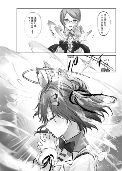 Page 64 of Usa Usa Tenshi no Renai Shiken 2