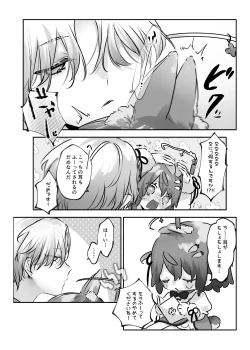 Page 96 of Usa Usa Tenshi no Renai Shiken 2