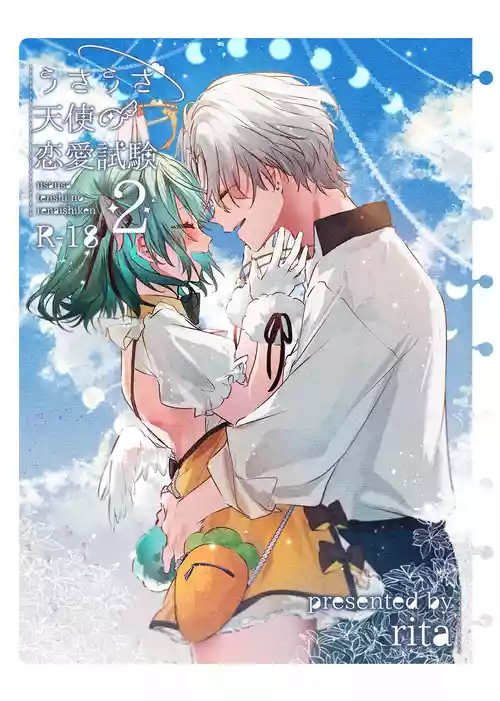 Download Usa Usa Tenshi no Renai Shiken 2