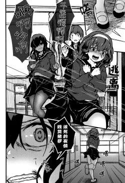 Page 19 of Nazo InCha no Imouto ni, Fumarete ○○ Sareru Ore. | 被迷之阴角的妹妹、踩在脚下 强制〇〇的我。