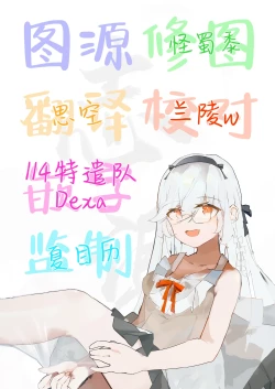 Page 53 of Nazo InCha no Imouto ni, Fumarete ○○ Sareru Ore. | 被迷之阴角的妹妹、踩在脚下 强制〇〇的我。