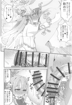 Page 11 of Niteiru Futari wa Sensei "Saimin Oji-san" ga Daaisuki