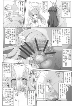 Page 7 of Niteiru Futari wa Sensei "Saimin Oji-san" ga Daaisuki