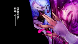 Page 55 of 【中文翻译】Futanari Onigumo-sama wa Juurin suru