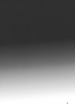 Page 20 of Utakata no Yume no Gotoku