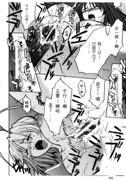 Page 24 of Ruin City