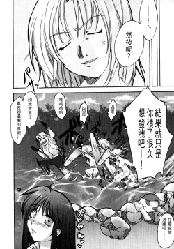 Page 26 of Ruin City