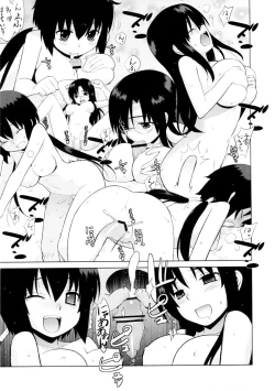 Page 13 of Kanara-sama no Nichijou Go