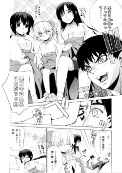 Page 6 of Kanara-sama no Nichijou Go