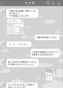 Page 11 of yurisis~university episode