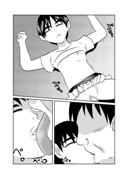Page 18 of Heya ni Katte ni Isuwararete Komatteru