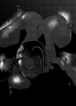 Page 14 of Inshuusan