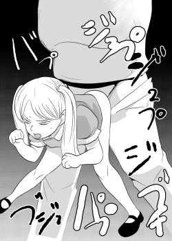 Page 19 of Inshuusan 02