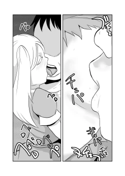 Page 28 of Inshuusan 02