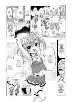 Page 3 of Inaka ni wa Sex shika Goraku ga Nai!? | There's No Entertainment in the Countryside Except Sex!?