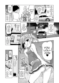 Page 5 of Inaka ni wa Sex shika Goraku ga Nai!? | There's No Entertainment in the Countryside Except Sex!?