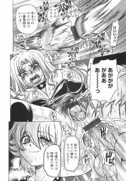 Page 31 of Koakuma ni Miirarete