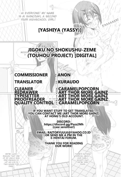Page 45 of Jigoku no Shokushu-zeme | Hellish Tentacle Torture
