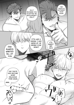 Page 21 of Holy Knight Bedded by a Wicked Deity 2