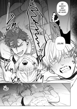 Page 6 of Holy Knight Bedded by a Wicked Deity 2