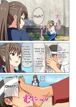 Page 51 of Mitari no sono 201-216+