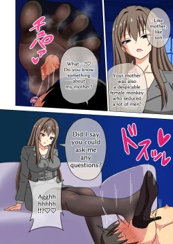 Page 8 of Mitari no sono 201-216+