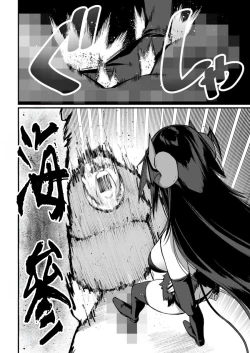 Page 185 of ハーレム王の異世界プレス漫遊記 ～最強無双のおじさんはあらゆる種族を嫁にする～ 5-12