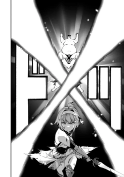 Page 237 of ハーレム王の異世界プレス漫遊記 ～最強無双のおじさんはあらゆる種族を嫁にする～ 5-12