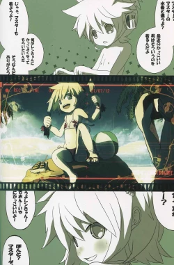 Page 16 of Len no Iru Seikatsu