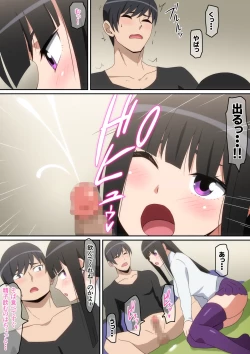 Page 7 of 新年初Hのふたり