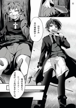 Page 11 of Minarai Majutsushi no Ninmu!