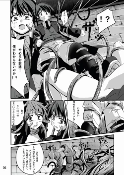 Page 26 of Minarai Majutsushi no Ninmu!