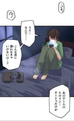 Page 12 of Transformation App - Would you like to turn into your ideal woman?