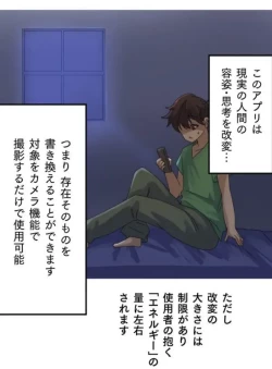 Page 15 of Transformation App - Would you like to turn into your ideal woman?