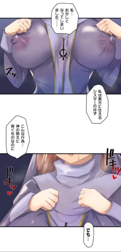 Page 1 of Transformation App - Would you like to turn into your ideal woman?